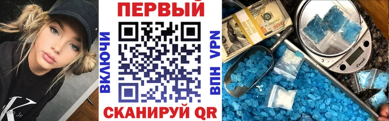 Амфетамин 98%  Кандалакша 