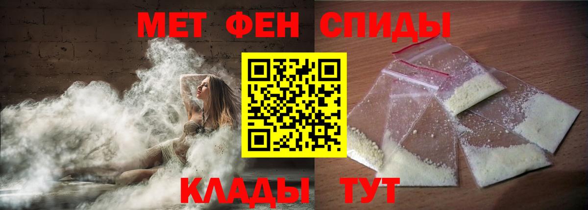 АМФЕТАМИН VHQ  АМФ  Кандалакша  Вход с VPN  Amphetamine 