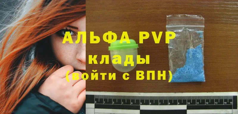 A-PVP VHQ  Кандалакша 