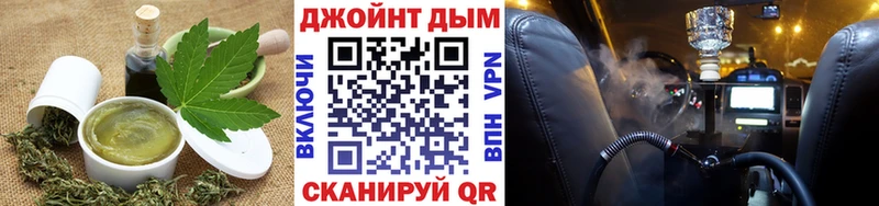 Печенье с ТГК марихуана МЕГА как войти Кандалакша