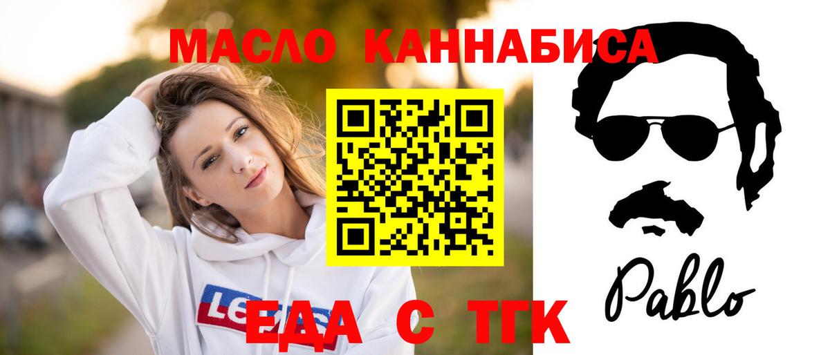 ГАШ  Кодеин  ГАШ  Меф   Кокаин  МЕФ  Вход с VPN  Кандалакша  МАРИХУАНА 