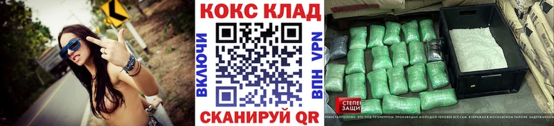 что такое   ОМГ ОМГ tor  Cocaine 97%  Кандалакша 