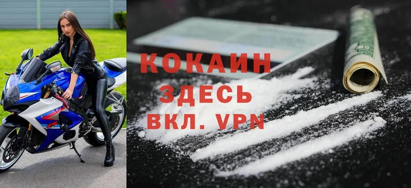 Cocaine Боливия  продажа наркотиков  Кандалакша 