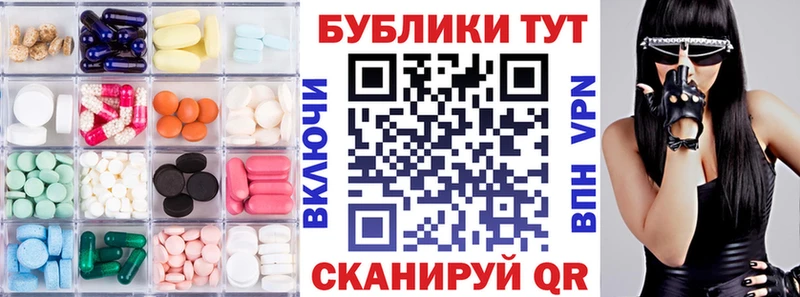 магазин наркотиков ОМГ ОМГ как зайти ЭКСТАЗИ 280мг Кандалакша