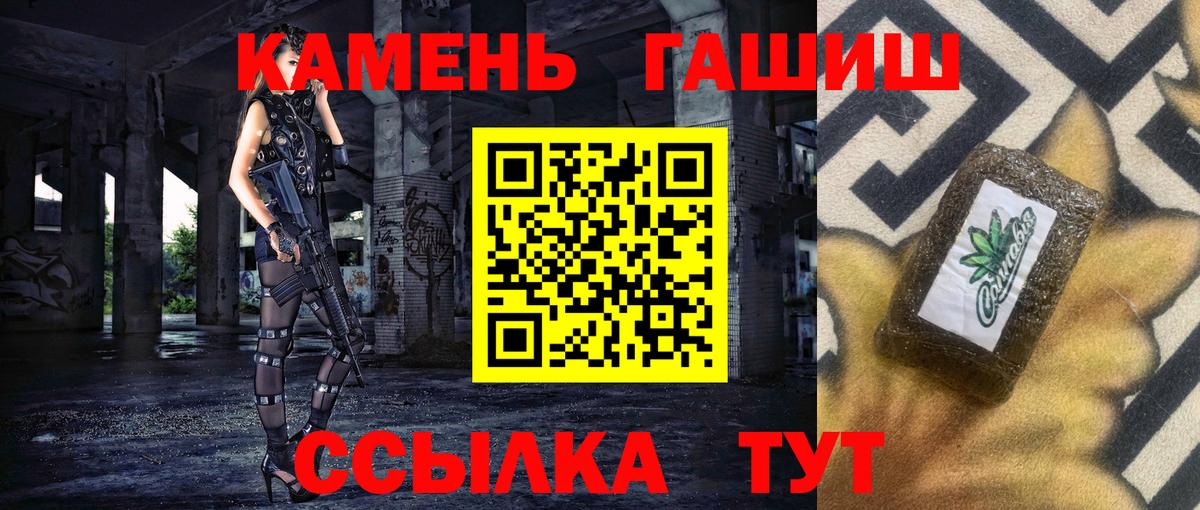 ГАШ индика сатива Кандалакша