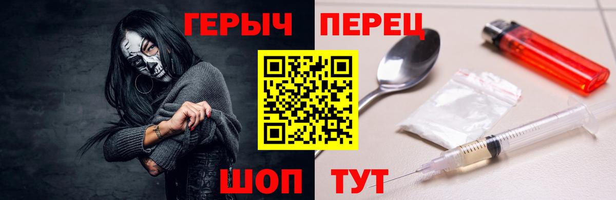 Кандалакша  ГЕРОИН Афган  ГЕРОИН  Вход с VPN 