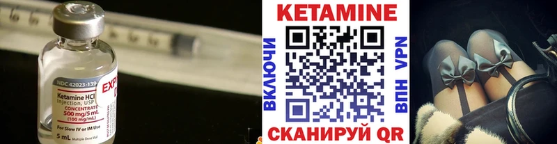 KRAKEN ТОР  Кандалакша  сайты даркнета телеграм  КЕТАМИН ketamine 