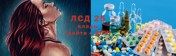 меф Анива