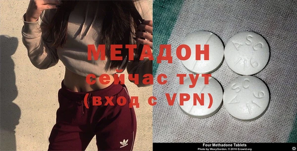 гашик Майский