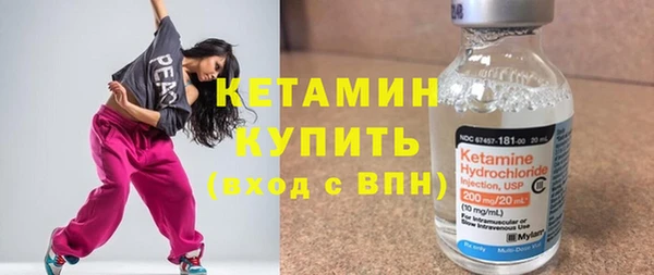 прущий лед Вязьма