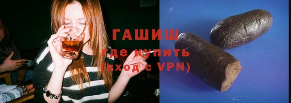 гашик Майский