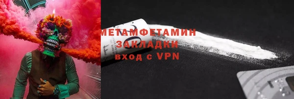 mdpv Магас