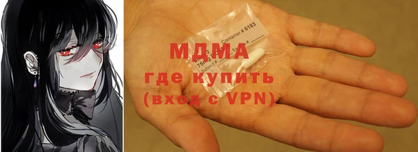 гашик Майский