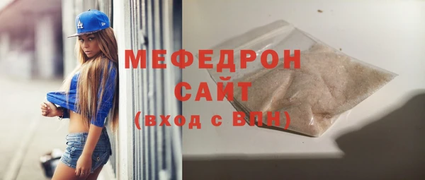 mdpv Магас