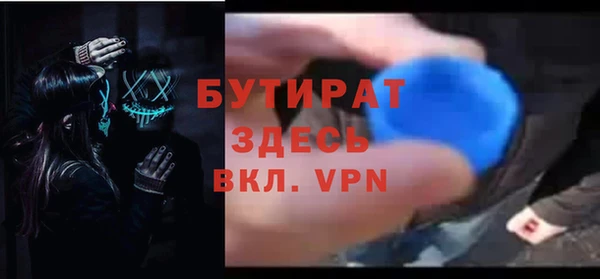 mdpv Магас