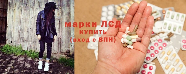 метадон Анжеро-Судженск