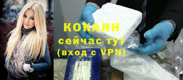 метадон Анжеро-Судженск