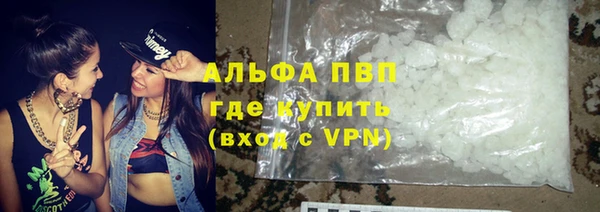 марихуана Магадан