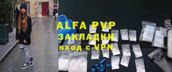 mdpv Магас