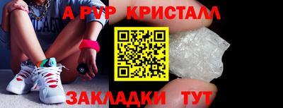 Альфа ПВП Балаково