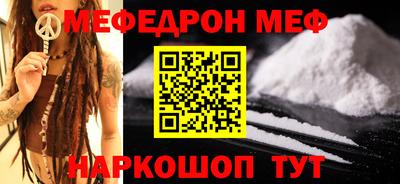 ALPHA-PVP Балашиха