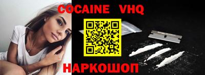 ALPHA-PVP Балашиха
