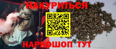 ALPHA-PVP Балашиха