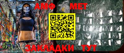 ALPHA-PVP Балашиха