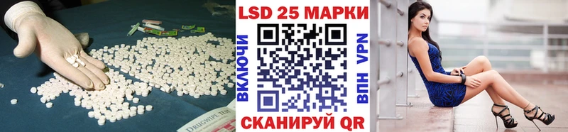 mega ссылки где купить наркотик Кандалакша Лсд 25 экстази ecstasy