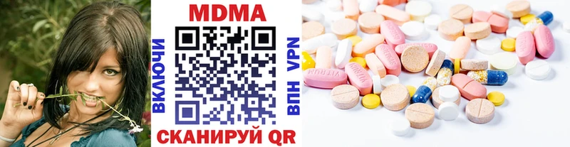 MDMA crystal  Кандалакша 