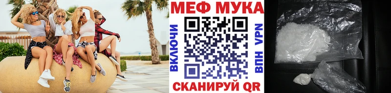 Мефедрон 4 MMC хочу Кандалакша