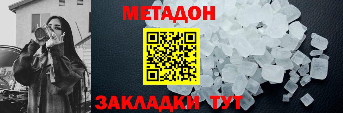 MEGA вход  Вход с VPN  сайты даркнета клад  Метадон кристалл  Кандалакша 