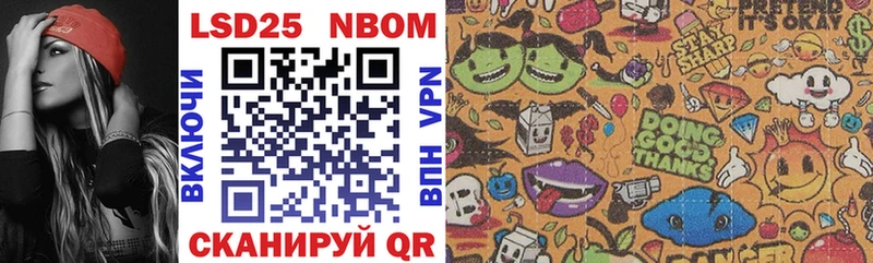 где купить наркотик Кандалакша Марки NBOMe 1,5мг