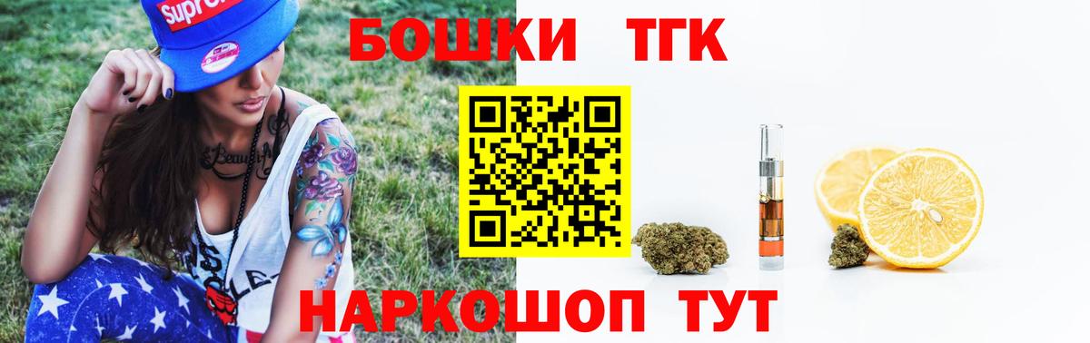 Марихуана OG Kush Кандалакша