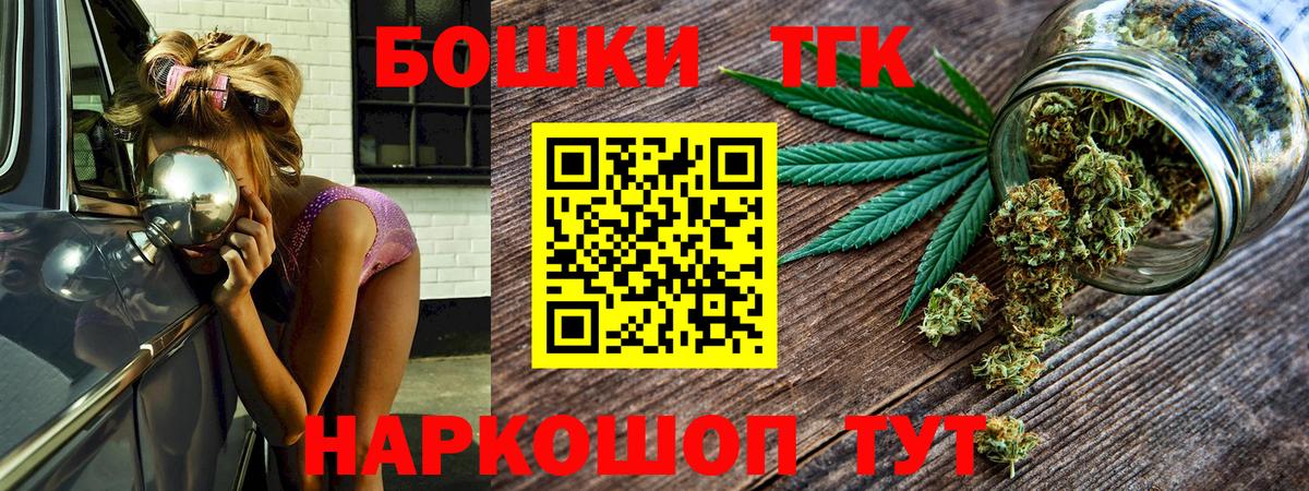 Канабис семена  Вход с VPN  Бошки марихуана план  МАРИХУАНА LSD WEED  Кандалакша 